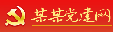 瞎马临池网